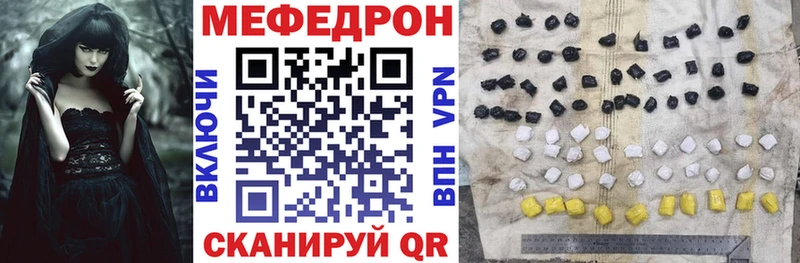 Все наркотики Ясногорск Alpha PVP  Мефедрон  COCAIN 