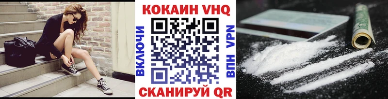 Cocaine Боливия  darknet какой сайт  Ясногорск  OMG зеркало 