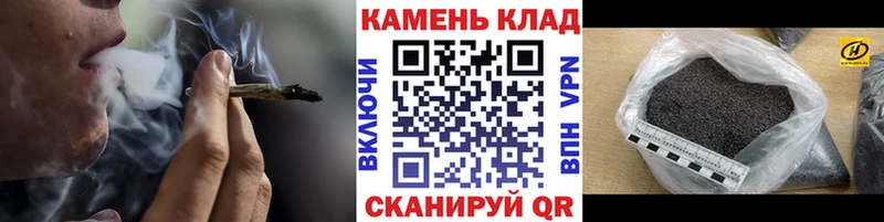 купить Ясногорск ГАШ Cannabis