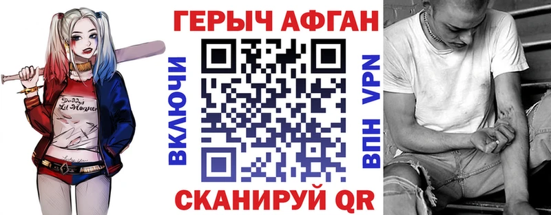 где купить наркоту  Ясногорск  ГЕРОИН Heroin 