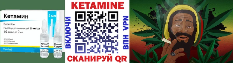mega рабочий сайт Ясногорск КЕТАМИН ketamine