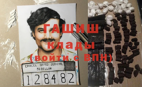 спайс Балабаново