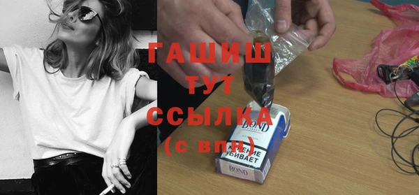 спайс Балабаново