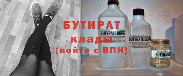 наркотики Балахна