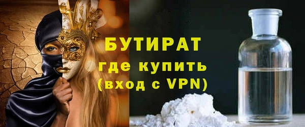 мяу мяу кристалл Баксан