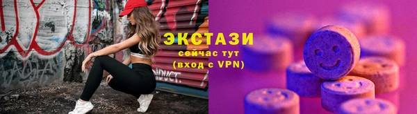 мяу мяу кристалл Баксан