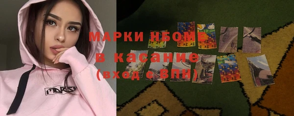 спайс Балабаново