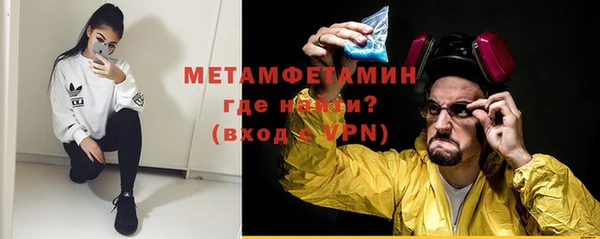 мяу мяу кристалл Баксан