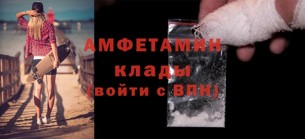 мяу мяу кристалл Баксан