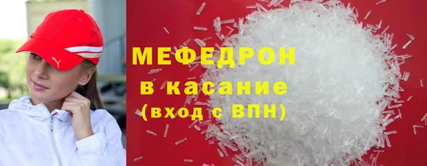 спайс Балабаново