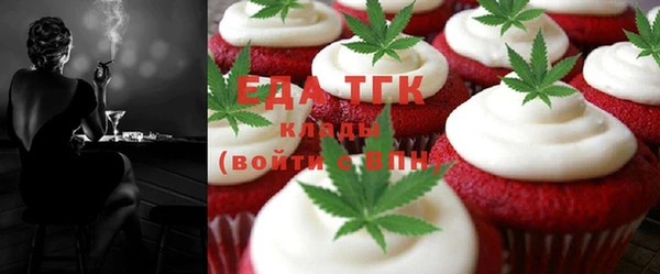 мяу мяу кристалл Баксан