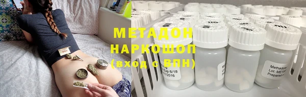 наркотики Балахна