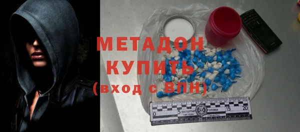 мяу мяу кристалл Баксан