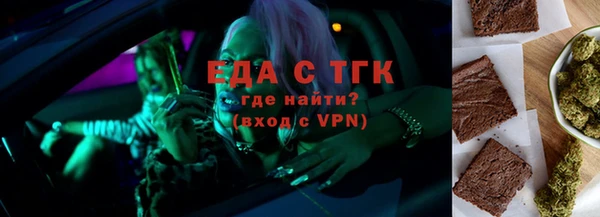 спайс Балабаново