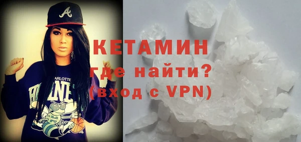 наркотики Балахна