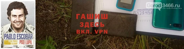 спайс Балабаново
