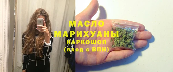 наркотики Балахна