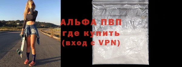 спайс Балабаново