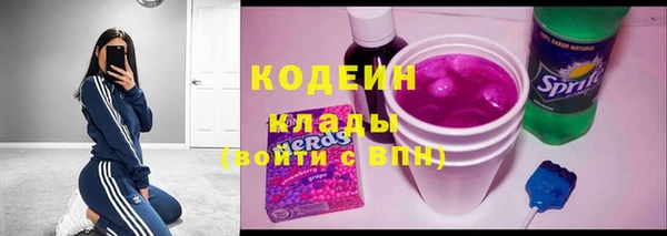 мяу мяу кристалл Баксан