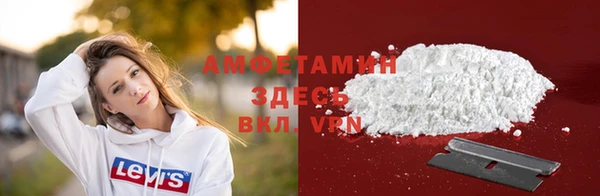 мяу мяу кристалл Баксан
