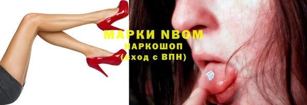 мяу мяу кристалл Баксан