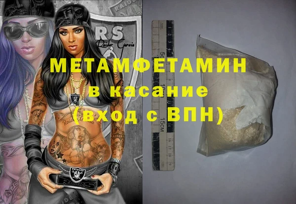 наркотики Балахна