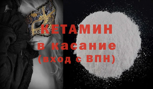 спайс Балабаново