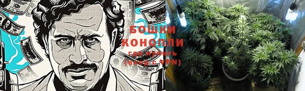 мяу мяу кристалл Баксан