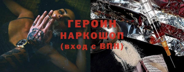прущая мука Богородицк