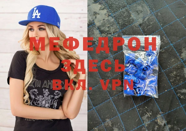 меф Богданович