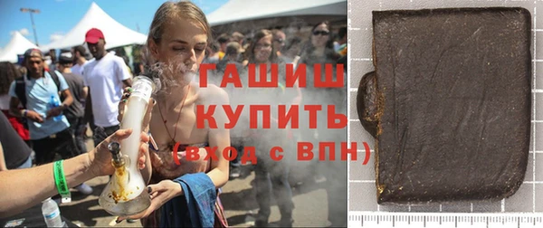 спайс Балабаново
