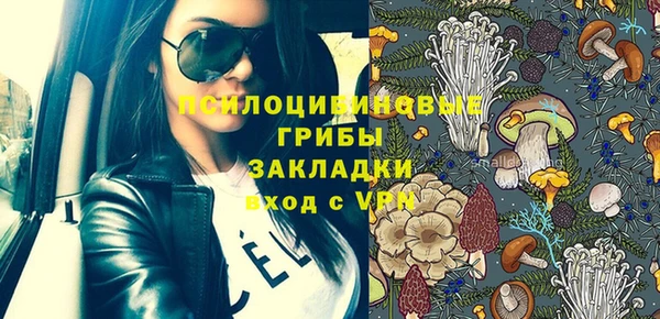 мяу мяу кристалл Баксан