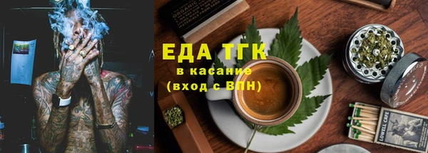 спайс Балабаново