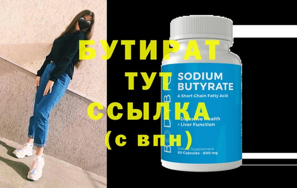 мяу мяу кристалл Баксан