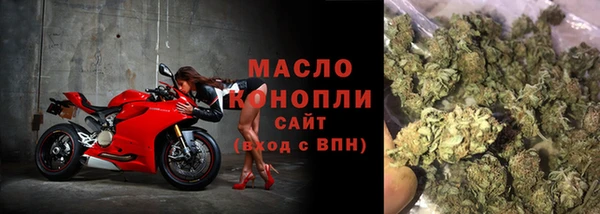 спайс Балабаново