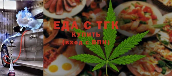 мяу мяу кристалл Баксан