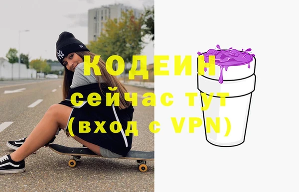 наркотики Балахна