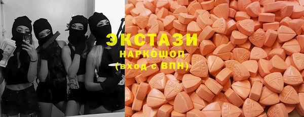 наркотики Балахна