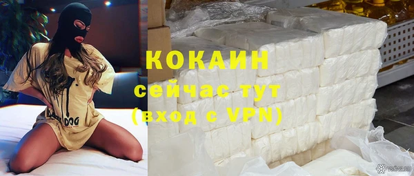 наркотики Балахна