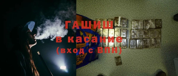 спайс Балабаново