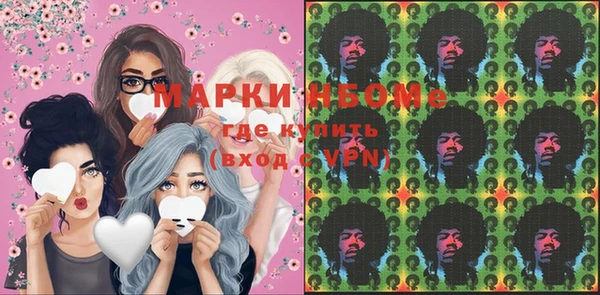 наркотики Балахна
