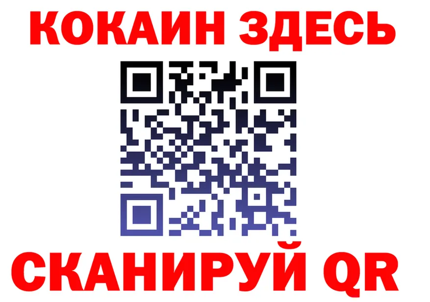 Как найти наркотики?  Telegram Ясногорск