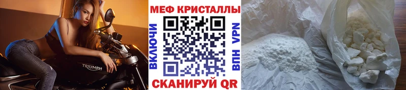 Меф VHQ  hydra ТОР  Ясногорск 