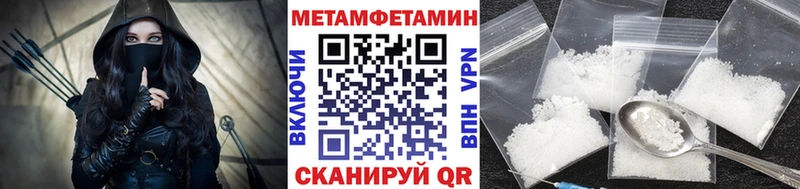 Первитин кристалл  KRAKEN ONION  Ясногорск 