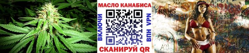 Дистиллят ТГК гашишное масло  Ясногорск 