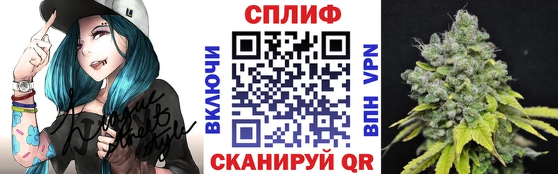 Канабис марихуана  Ясногорск 